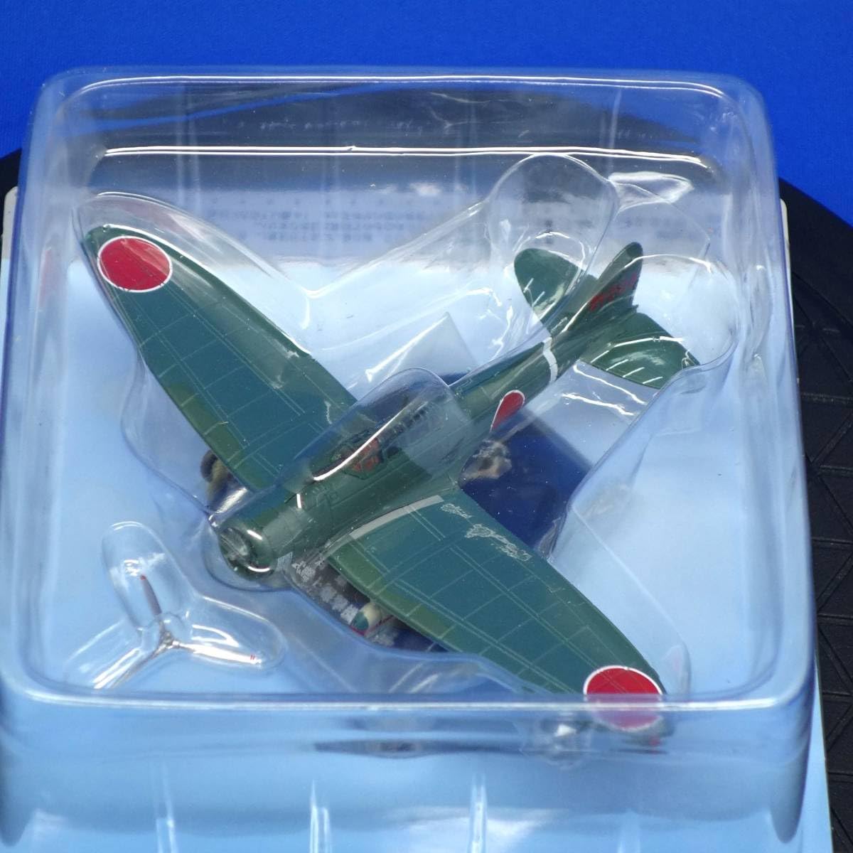 ジャンク 陸海軍機 コレクション 模型 ジャンク 陸海軍機 コレクション