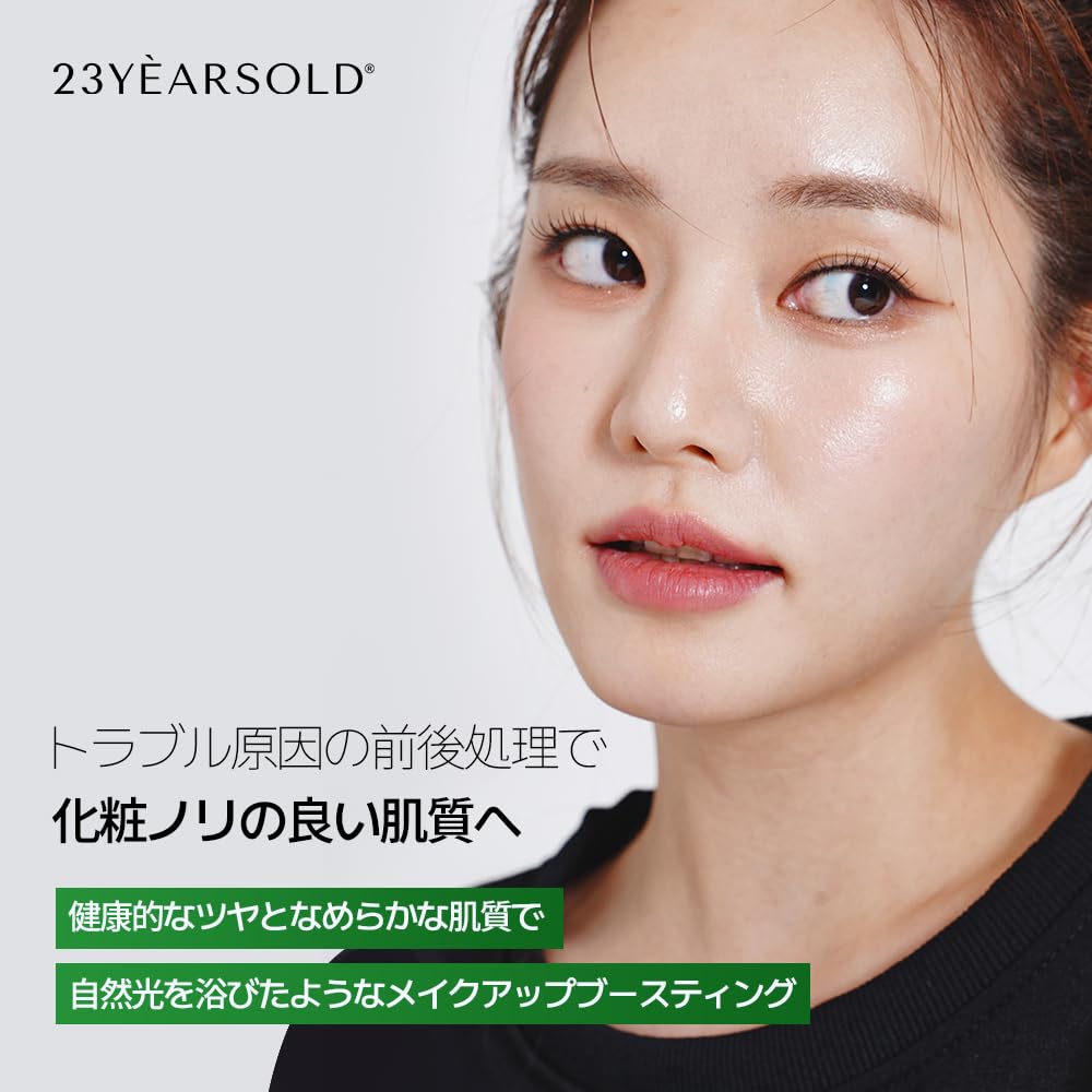 Amazon | 【23YEARSOLD】バデカシル D クリーム/角質/BADECASIL Care