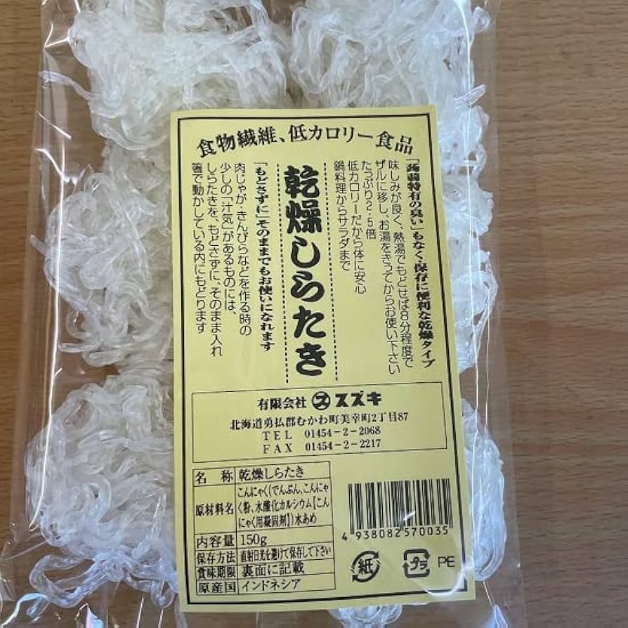 こんにゃく hja00028.jpg