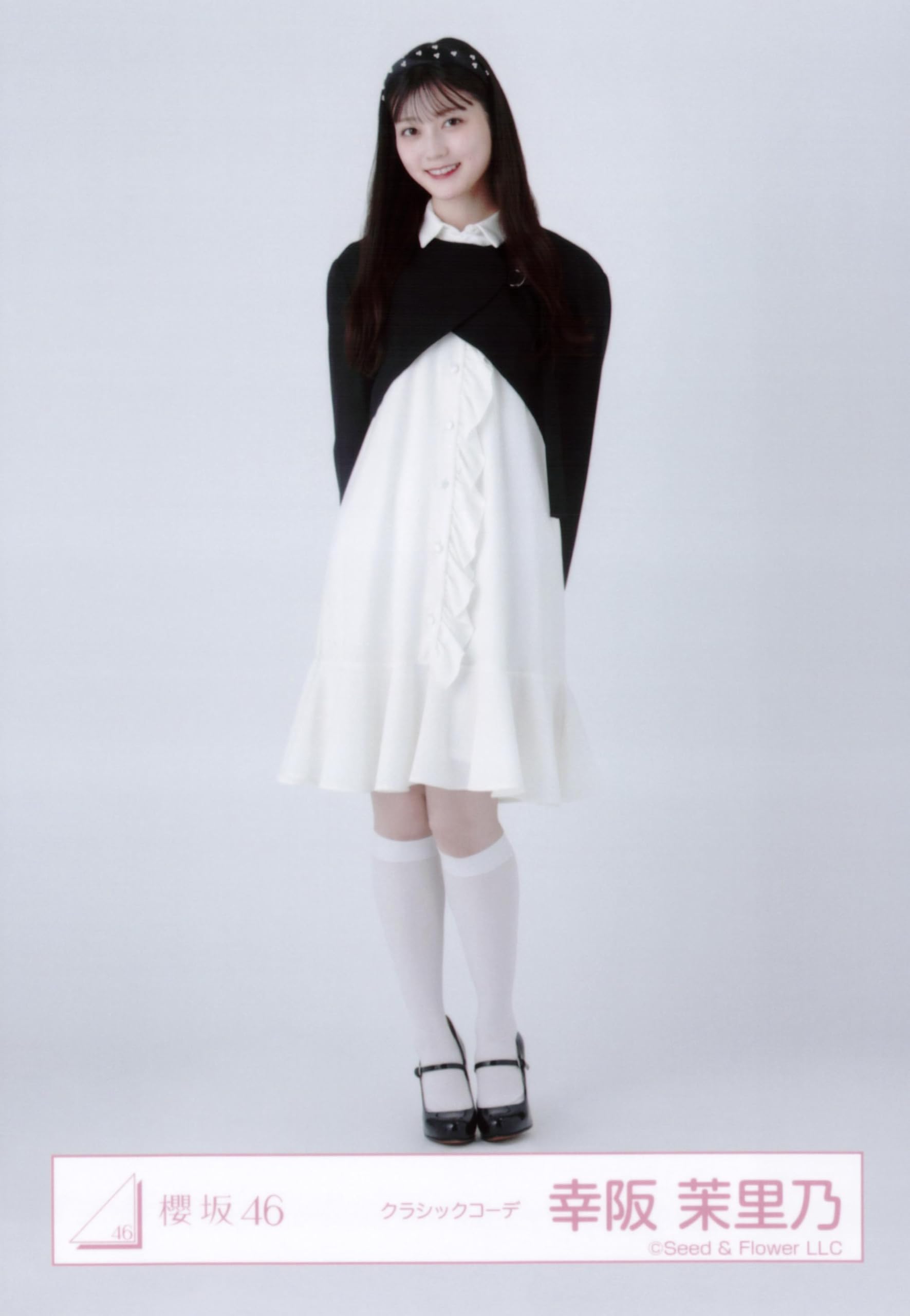 Amazon.co.jp: 櫻坂46 生写真 クラシックコーデ 4種コンプ 幸阪茉里乃