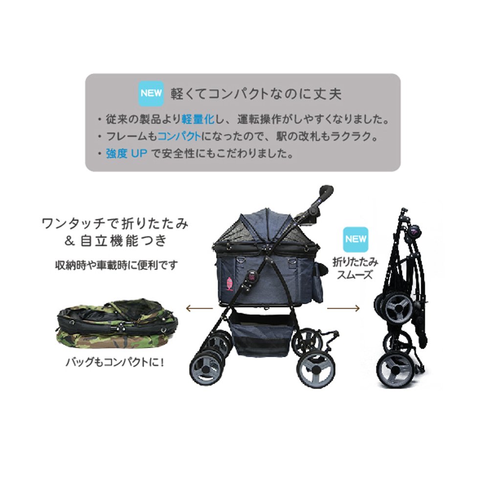 ファンタジーワールドペットカート ファンタジーワールド 多機能 ペットカート スイートハート