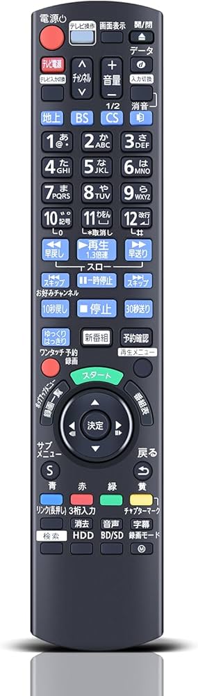 Amazon | ブルーレイリモコン N2QAYB001056 for Panasonic