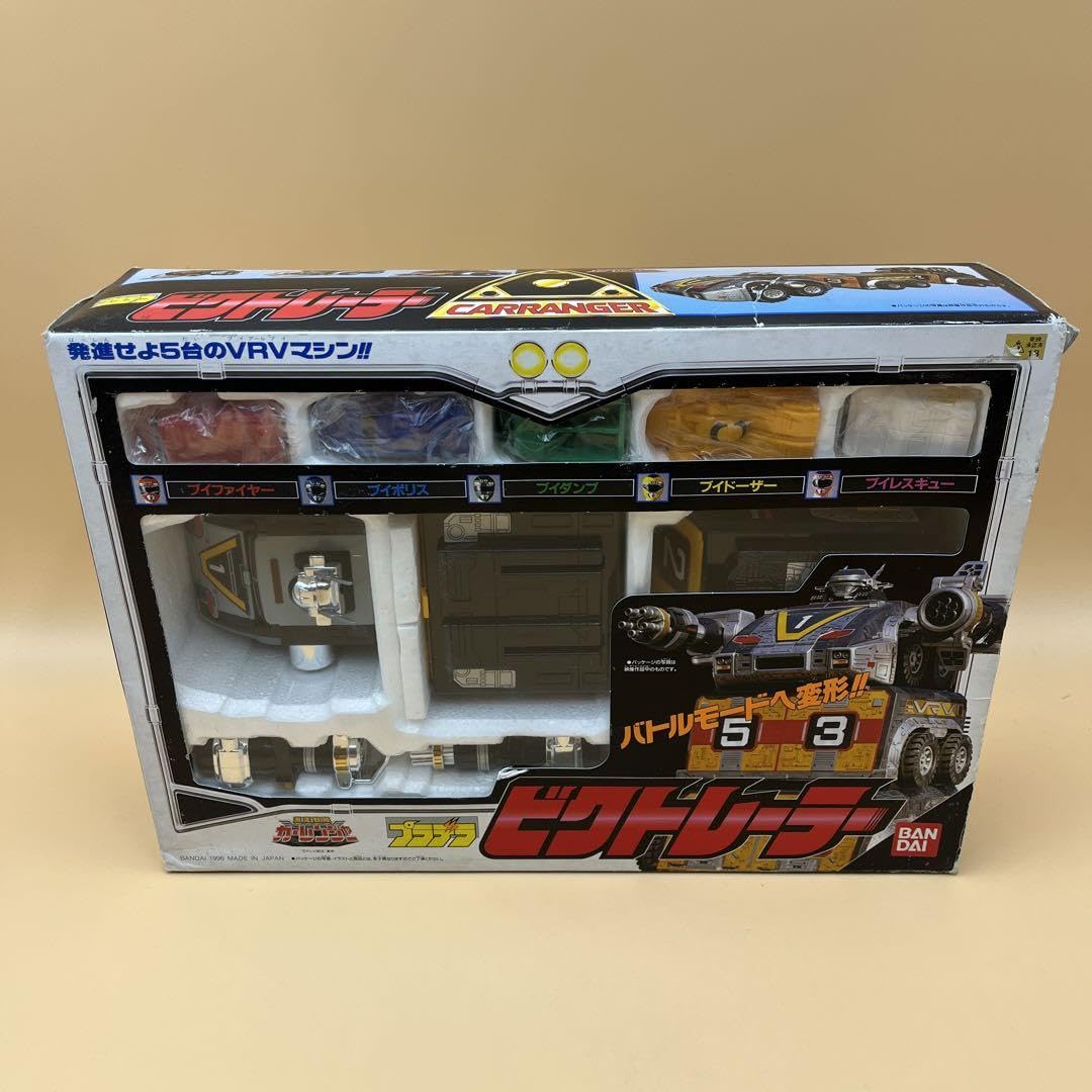 激走戦隊 カーレンジャー プラデラ ビクトレーラー 【公式通販】