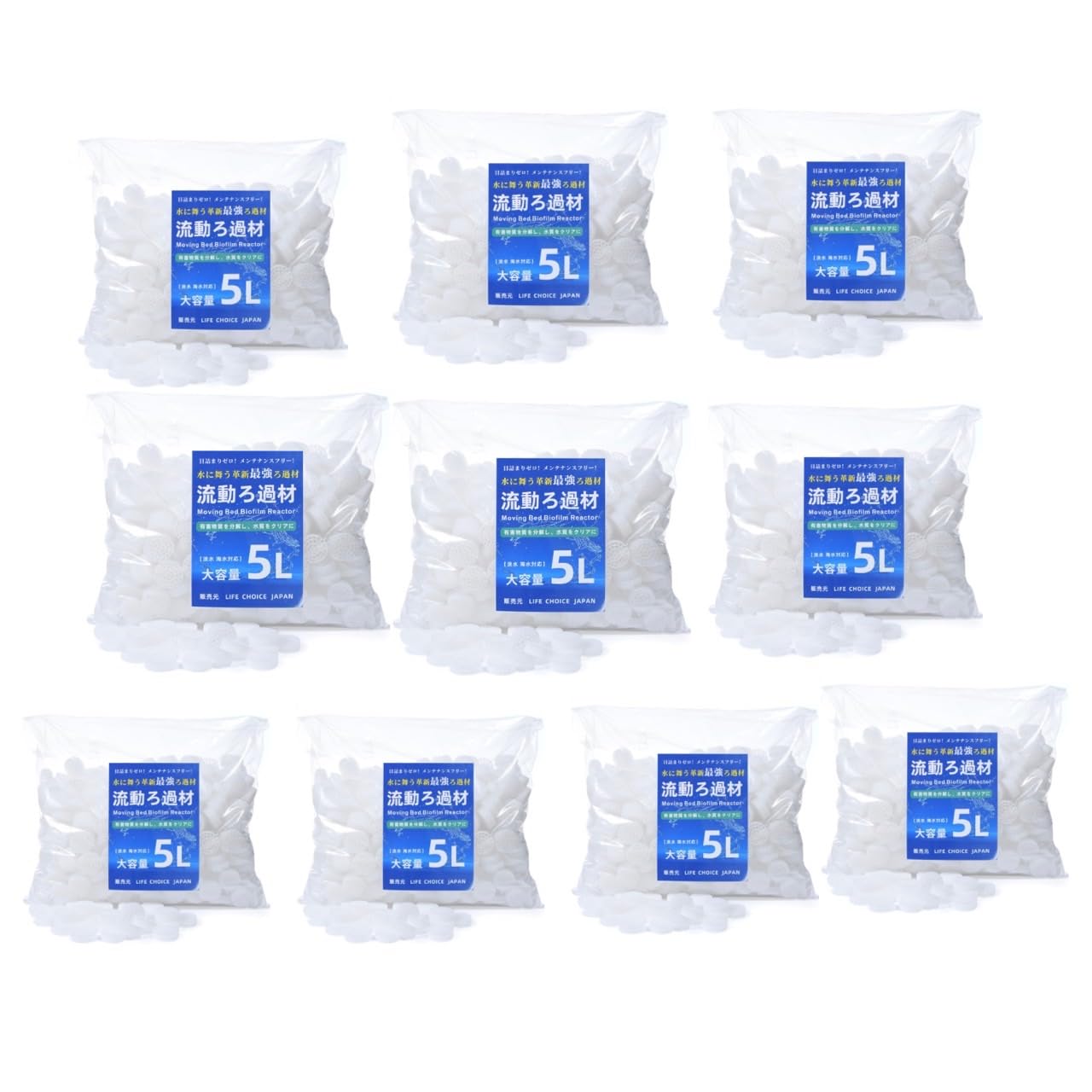 Amazon.co.jp: [LIFE CHOICE JAPAN]流動濾過材 MBBR ろ材 水槽 生物