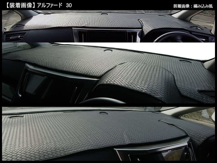 Amazon | 【ダッシュボードマット】トヨタ 互換品 アルファード ヴェル