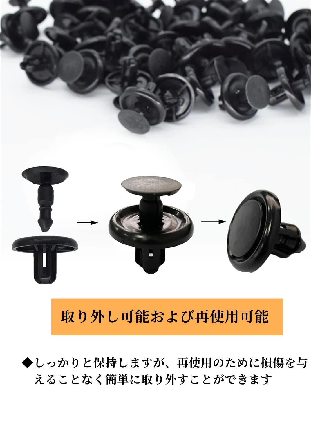 Amazon | YFFSFDC リベット クリップ ファスナー 100個 7mm穴径