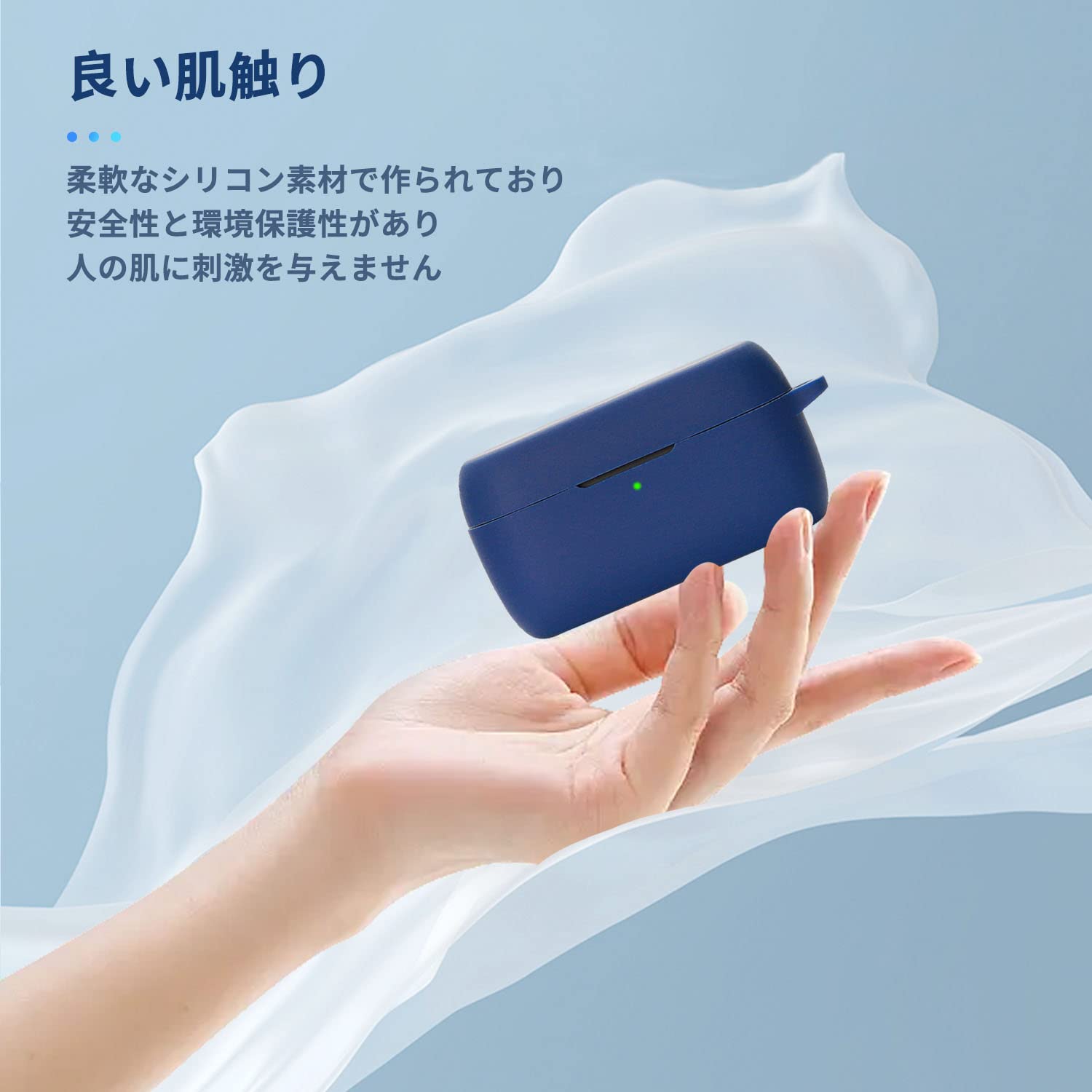 Amazon | Jabra Evolve2 Buds 用 ケース カバー 【NOUKAJU】ワイヤレス