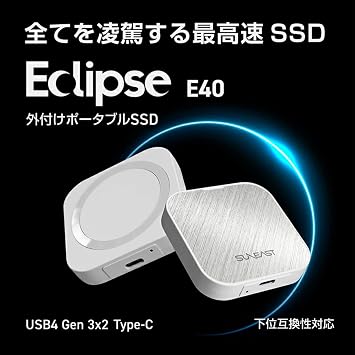 SUNEAST Eclipse E40 External SSD 4TB USB4 Thunderbolt 4 Compatible Ultra-Lightweight Portable Storage