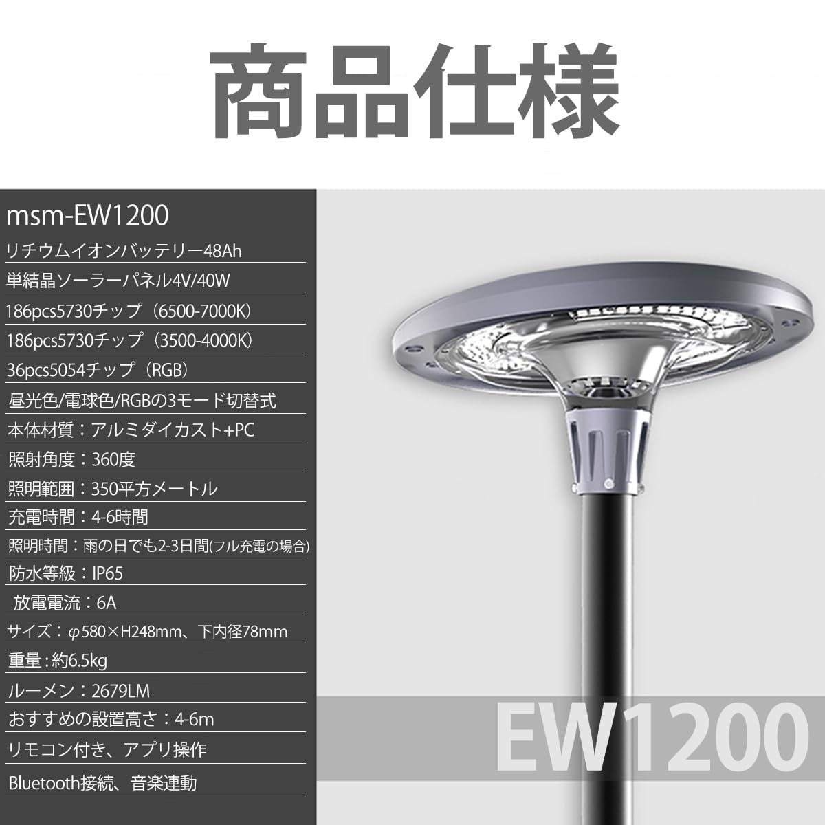 Amazon.co.jp: 【1台 】ソーラー街灯 led街灯 ガーデンライト Amazon.co.jp: 【1台 】ソーラー街灯 led街灯 ガーデンライト