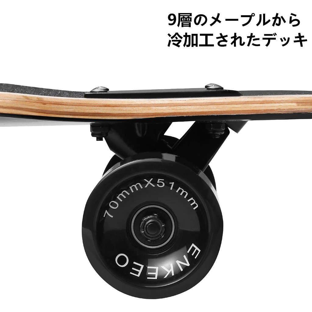 Amazon | enkeeo ロングスケートボード ドロップスルー コンプリート
