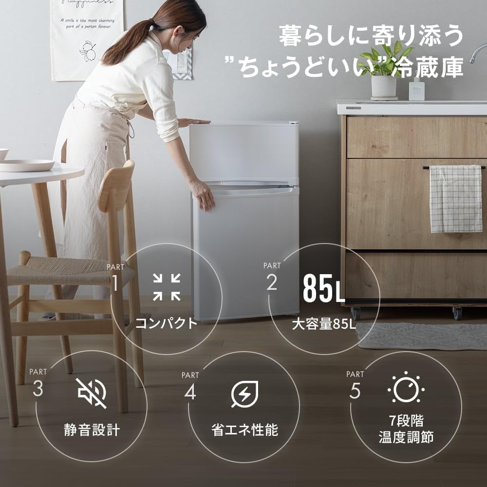 Amazon.co.jp: MAXZEN 冷蔵庫 一人暮らし 85L コンパクト 大容量 右