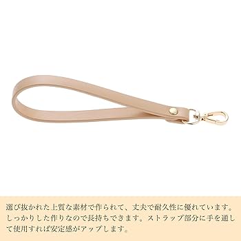 ストラップ RT-153158 Amazon | [トリーレザー] 1-1/4