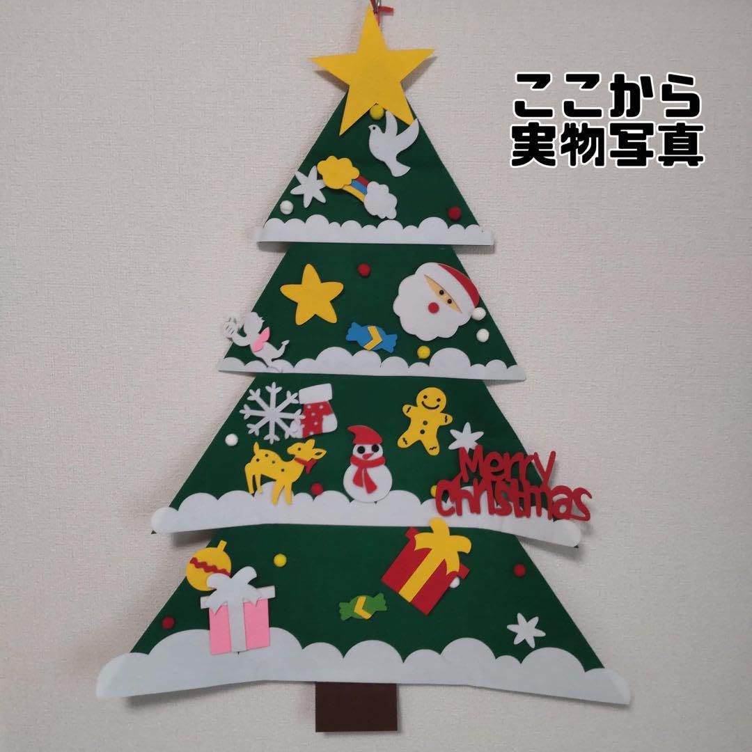 Amazon.co.jp: 《》フェルト クリスマスツリー マジックテープ 壁掛け