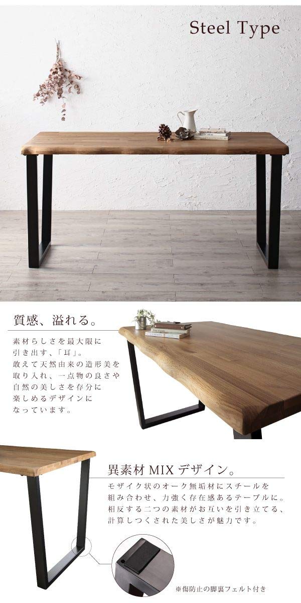 Amazon｜天然木無垢材テーブル モダンデザインダイニングシリーズ 5点