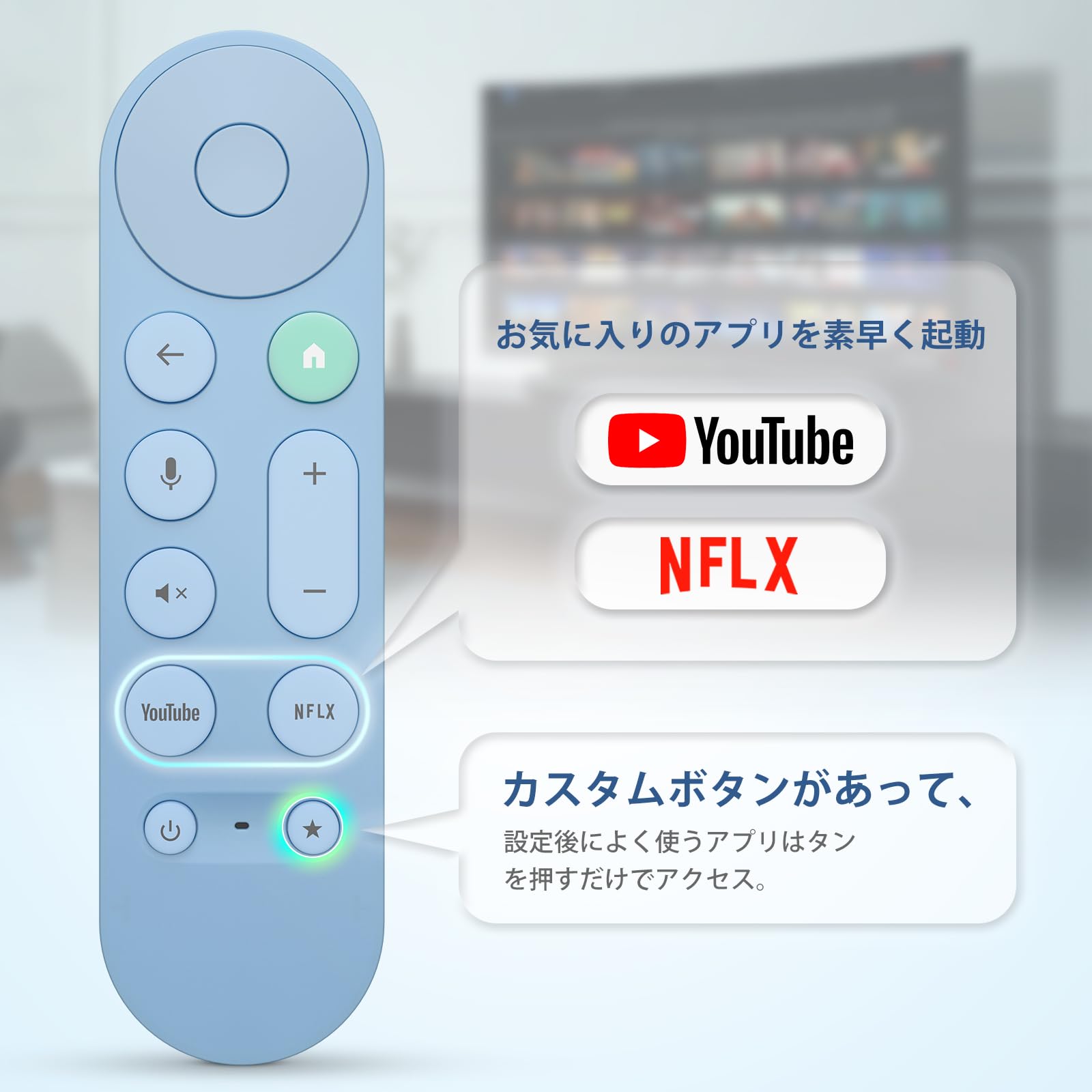 Amazon.co.jp: リモコン for google tv chromecast クロームキャスト