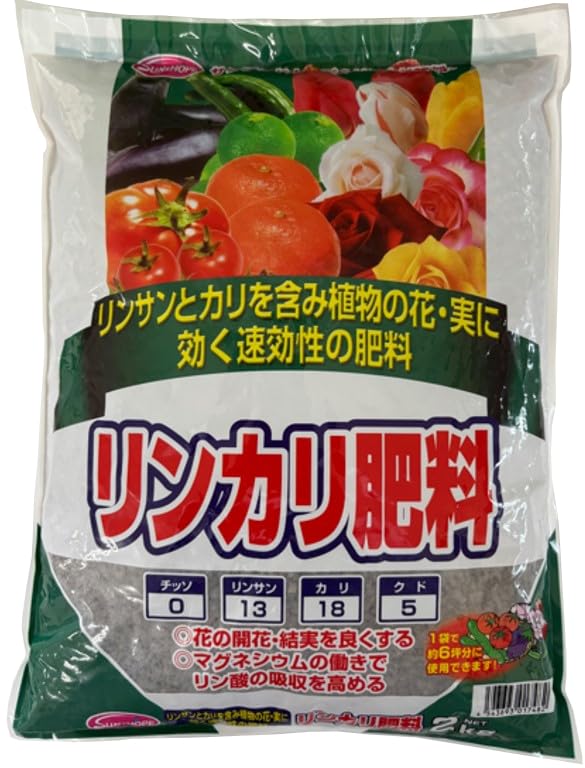 サンアンドホープ 新リンカリ肥料 2kg 肥料 リン酸、カリ、マグネシウム 根を…