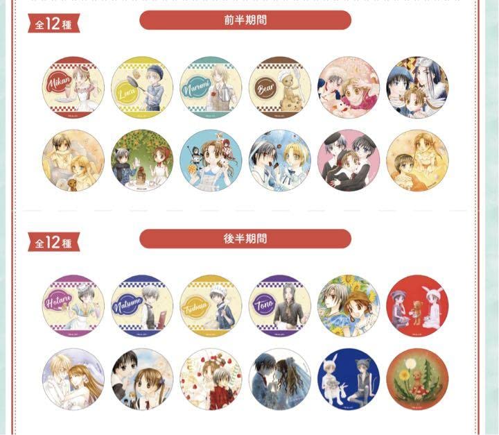 学園アリス 白泉社 コラボカフェ コースター 17枚 まとめ売り（バラ