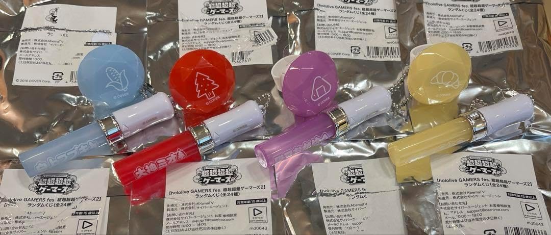 超超超超ゲーマーズ2 ランダムくじ ペンライト リングライトコンプ