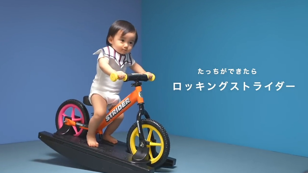 ストライダー 赤 ストライダー スポーツ レッドカラー | CYCLE CARE公式 オンラインストア