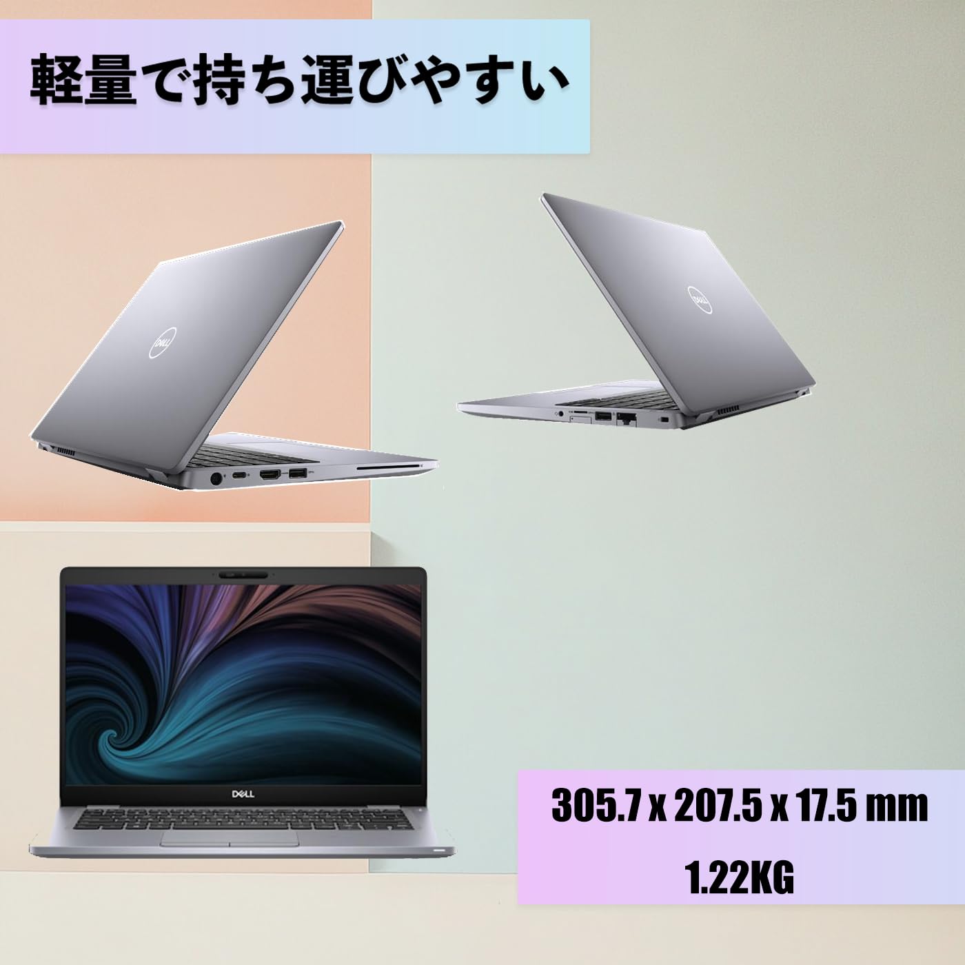 Amazon.co.jp: 【中古整備品】DELL Latitude 5310 ノートパソコン