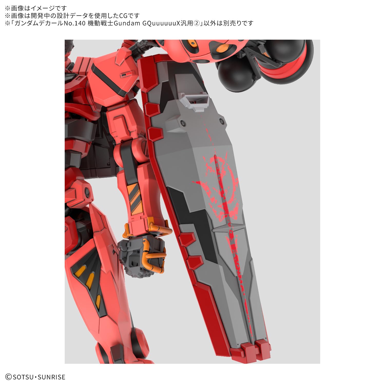 Amazon.co.jp: BANDAI SPIRITS(バンダイ スピリッツ) ガンダムデカール 