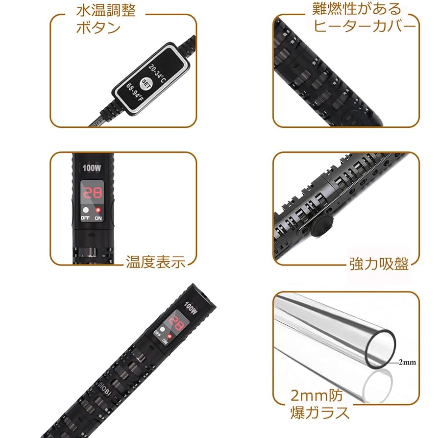 温度調整ヒーター 赤/銀 温度調整ヒーター 赤/銀