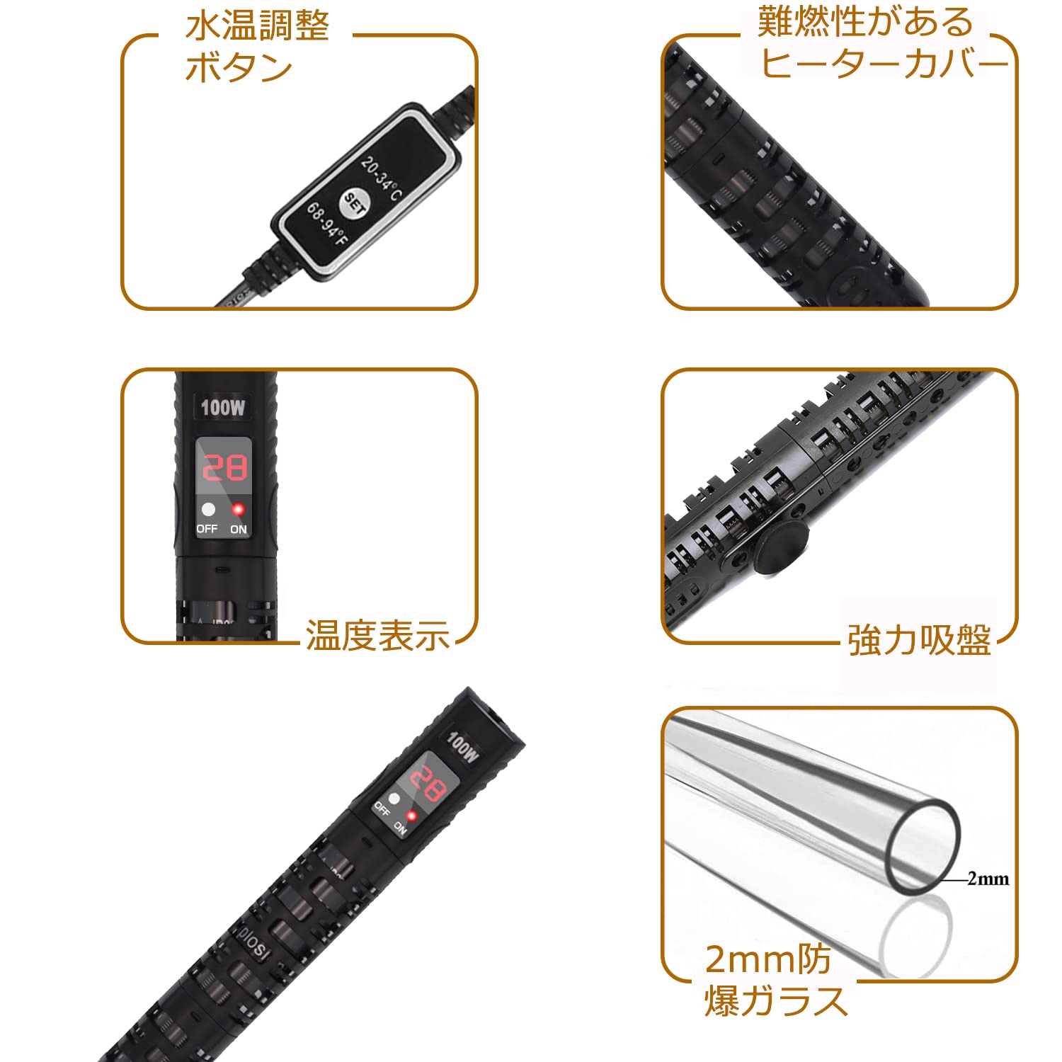 Amazon | 水槽ヒーター THYESCOM オートヒーター 20-34°C温度調節 安全