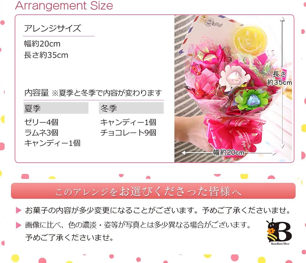あす楽 14時まで キャンディブーケ 女性 送別会 お祝い アレンジm 造花 キャンディー フラワー ギフト 送料無料 選べる3種類 誕生日プレゼント 花束 開店祝い 誕生日 プレゼント 花 出産祝い ブーケ 歓迎会 スイーツ