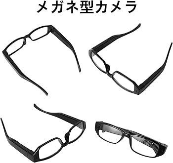 Amazon.co.jp: カメラメガネ 超小型カメラ 無孔スパイカメラHD 1080P