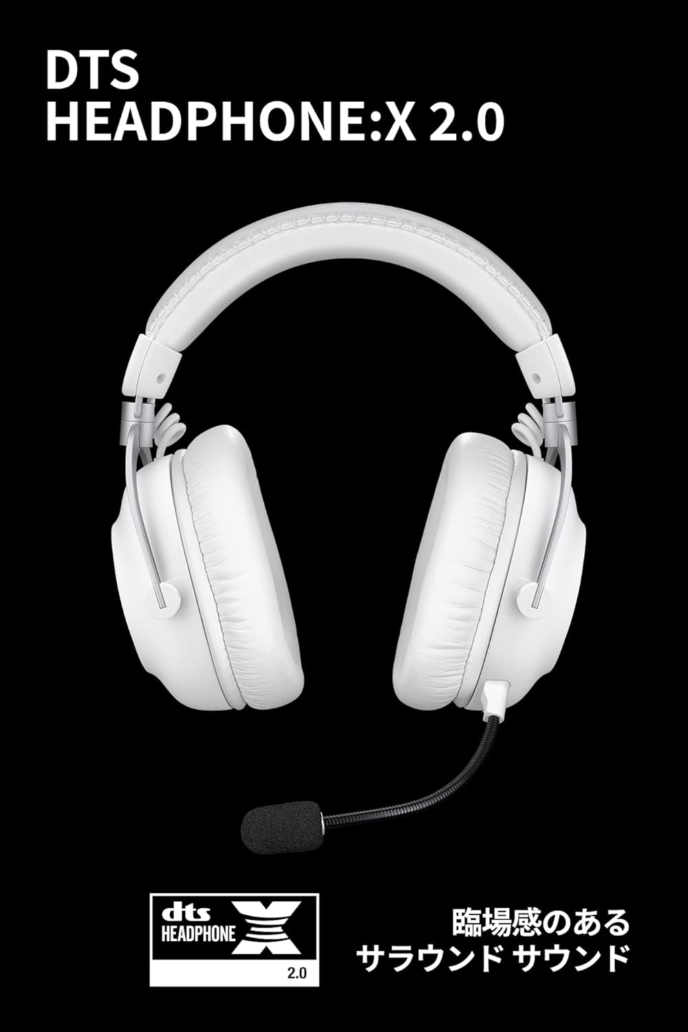 ジャンク品】ロジクール G PRO X2 LIGTSPEED 白 最 安値