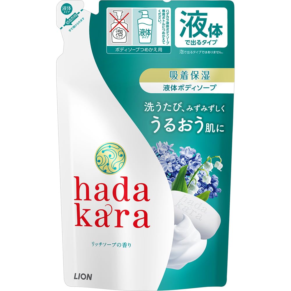 Amazon | LION ハダカラ(hadakara) ボディソープ 液体 リッチソープの