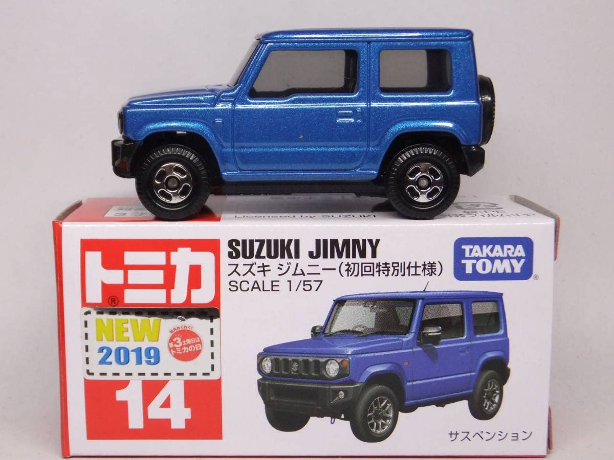 Amazon | No.14 スズキ ジムニー (初回 | ミニカー・ダイ