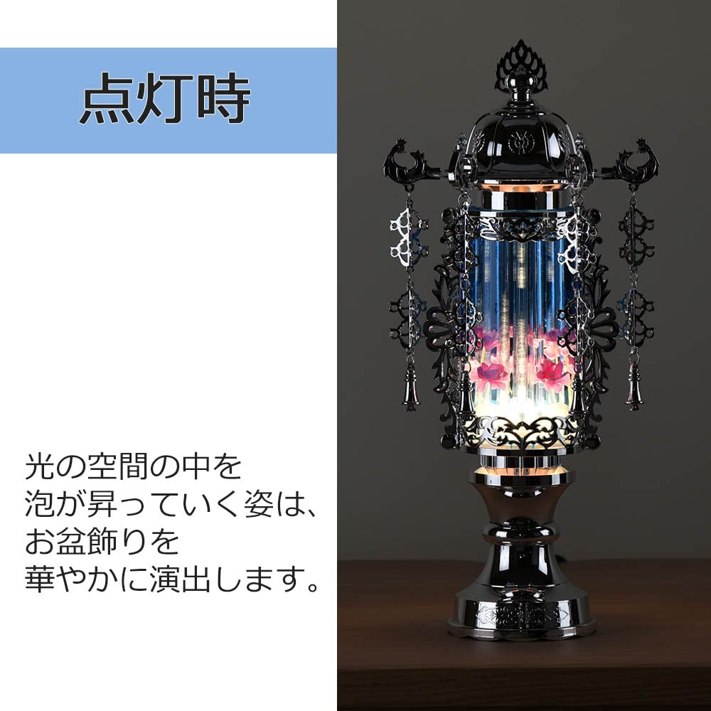 Amazon｜お仏壇のはせがわ 棚置き 盆提灯 霊前灯 バブル灯 7号
