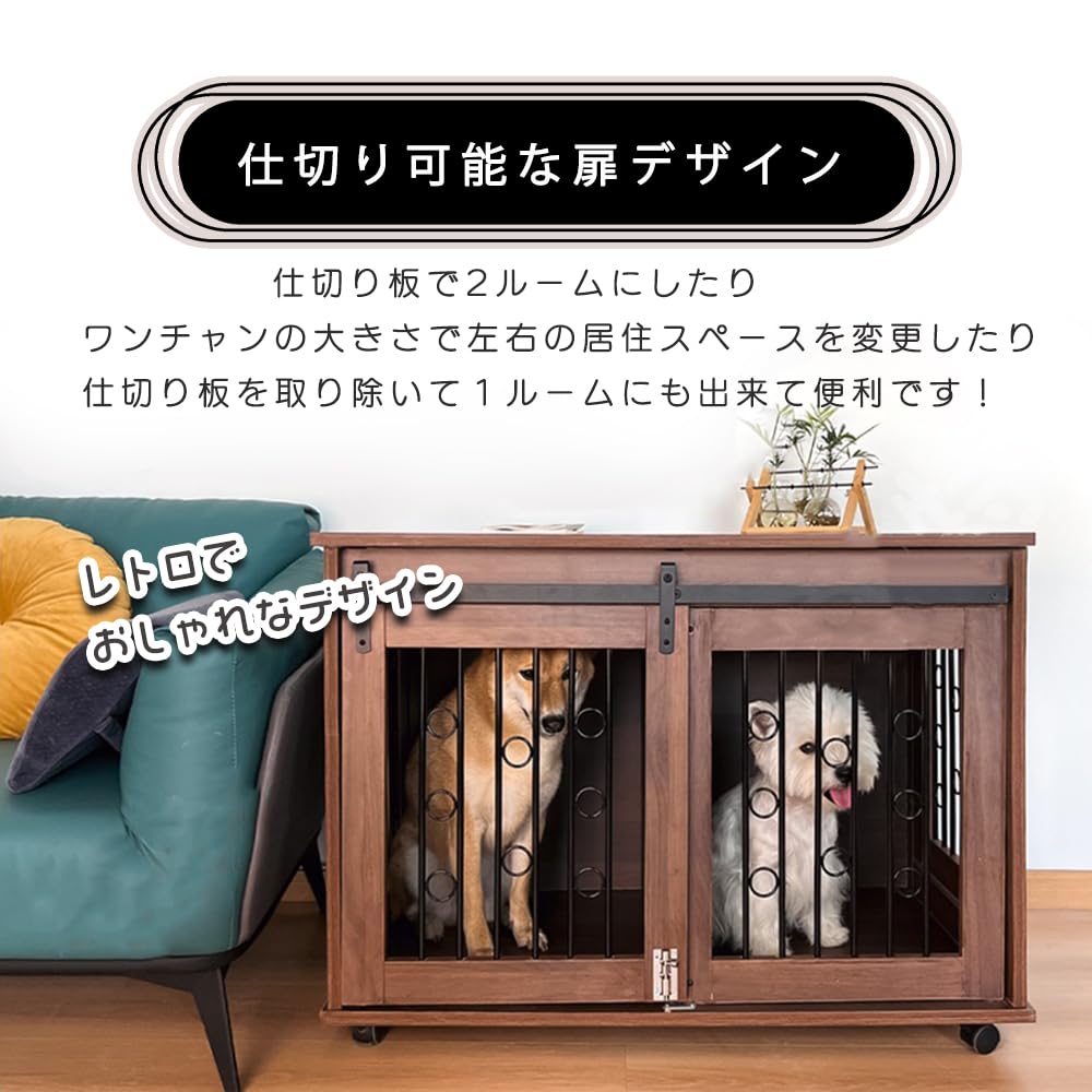 Amazon.co.jp: DOG WooF ペットケージ 犬 ケージ 木製 アンティーク調