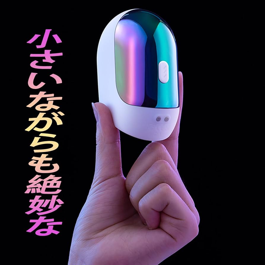 オナホオナニー