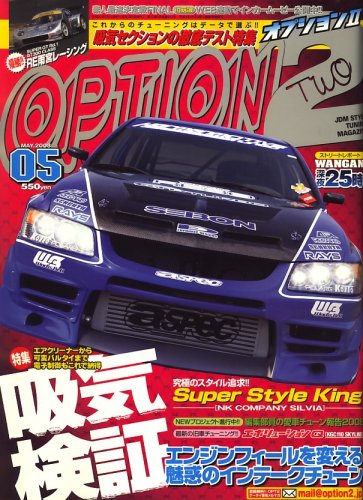 Option2 (オプション2) 2008年 05月号 [雑誌]