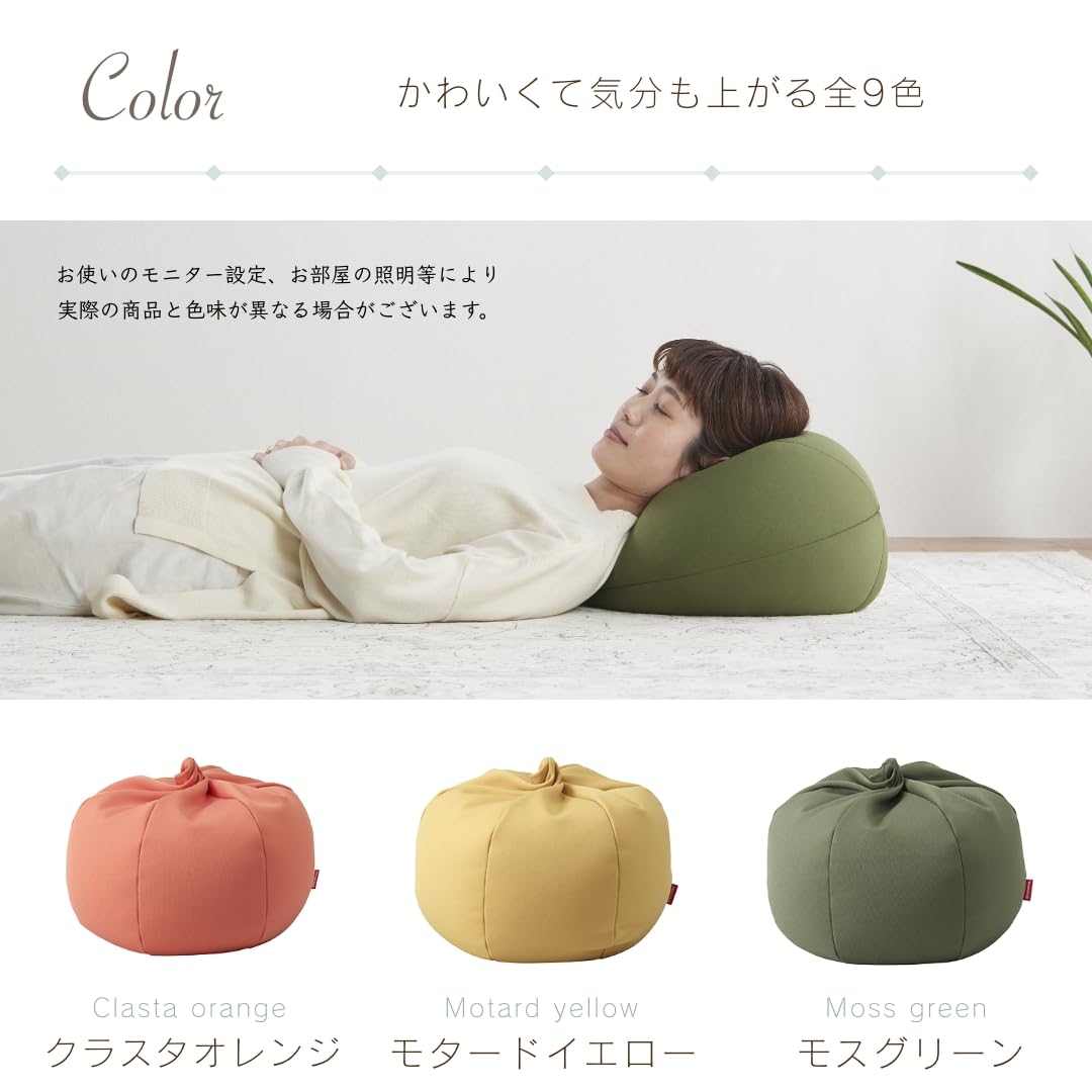 Amazon.co.jp: 【ハナロロ】ビーズクッション 補充できるプチ