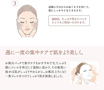 Amazon.co.jp: 森永製菓 パセノールモイストジェルプレミアム