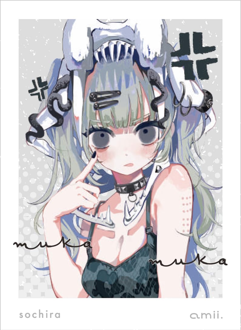 Amazon.co.jp: amii.