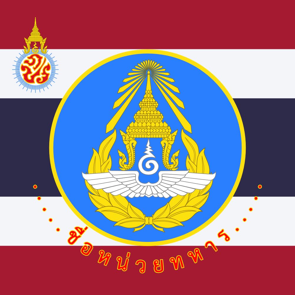 Drapeau Royal Thai Air Force 1979-2017 pour remplacer vos bannières délavées