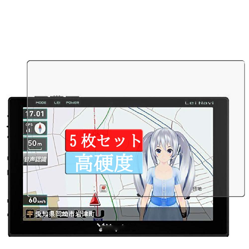 Amazon | 5枚 Sukix フィルム 、 霧島レイ ポータブルカー 