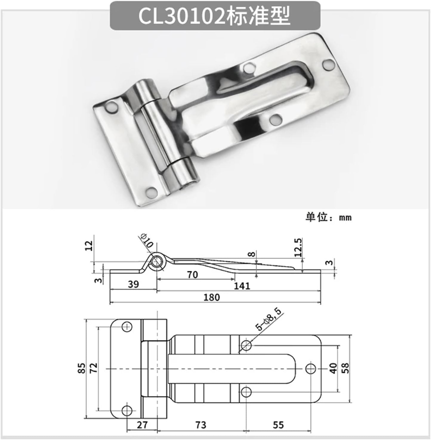304 Stainless Steel Hinge Vehicle Fireproof Door Heavy-Duty Truck Door Hinge 1Pcs(30102)