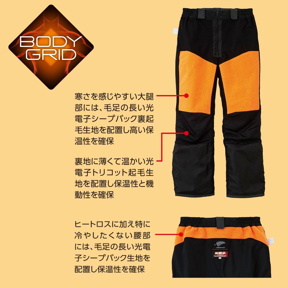Amazon.co.jp: フリーノット(FREE KNOT) BOWON ボディグリッドパンツ M 