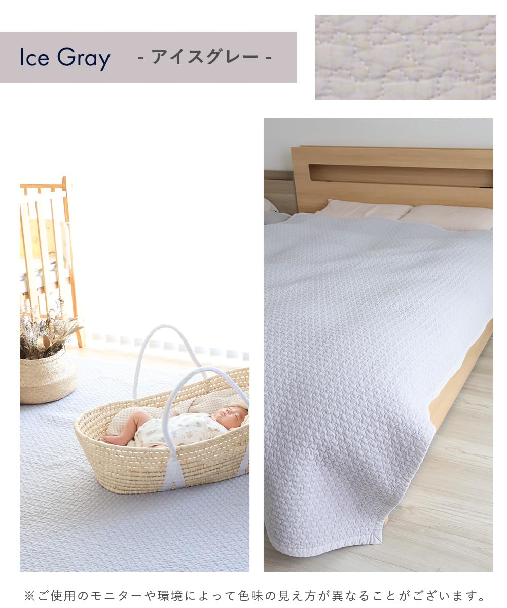 Amazon.co.jp: イブル キルティングマット クラウド柄 200cm x