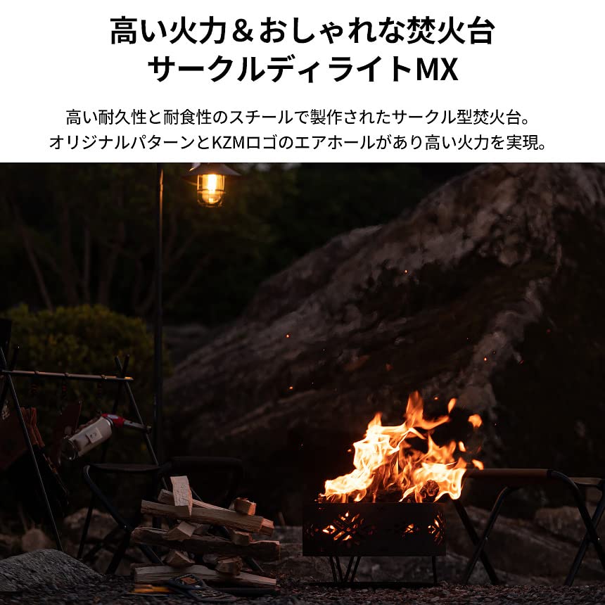 オリジナル焚き火台　焚き火台 焚き火台八角形 – KOUKI FACTORY