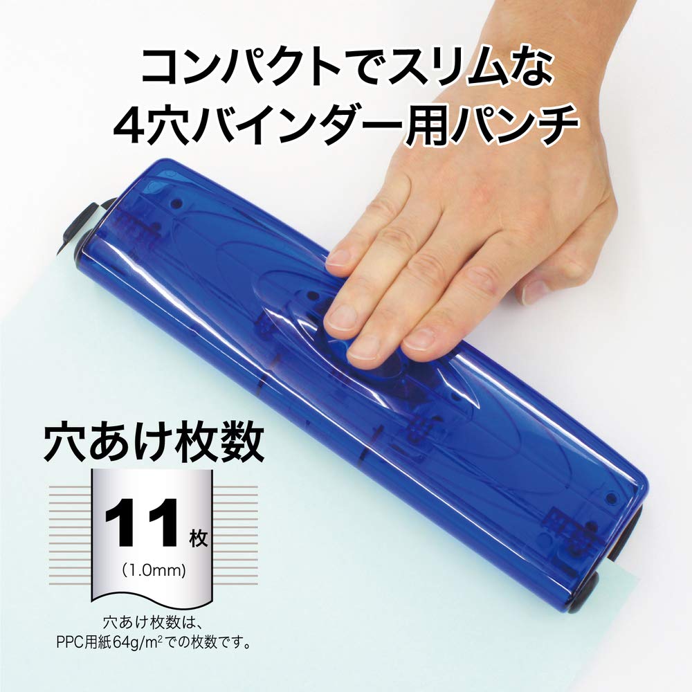 Open industrial 4-hole punch (japan import)