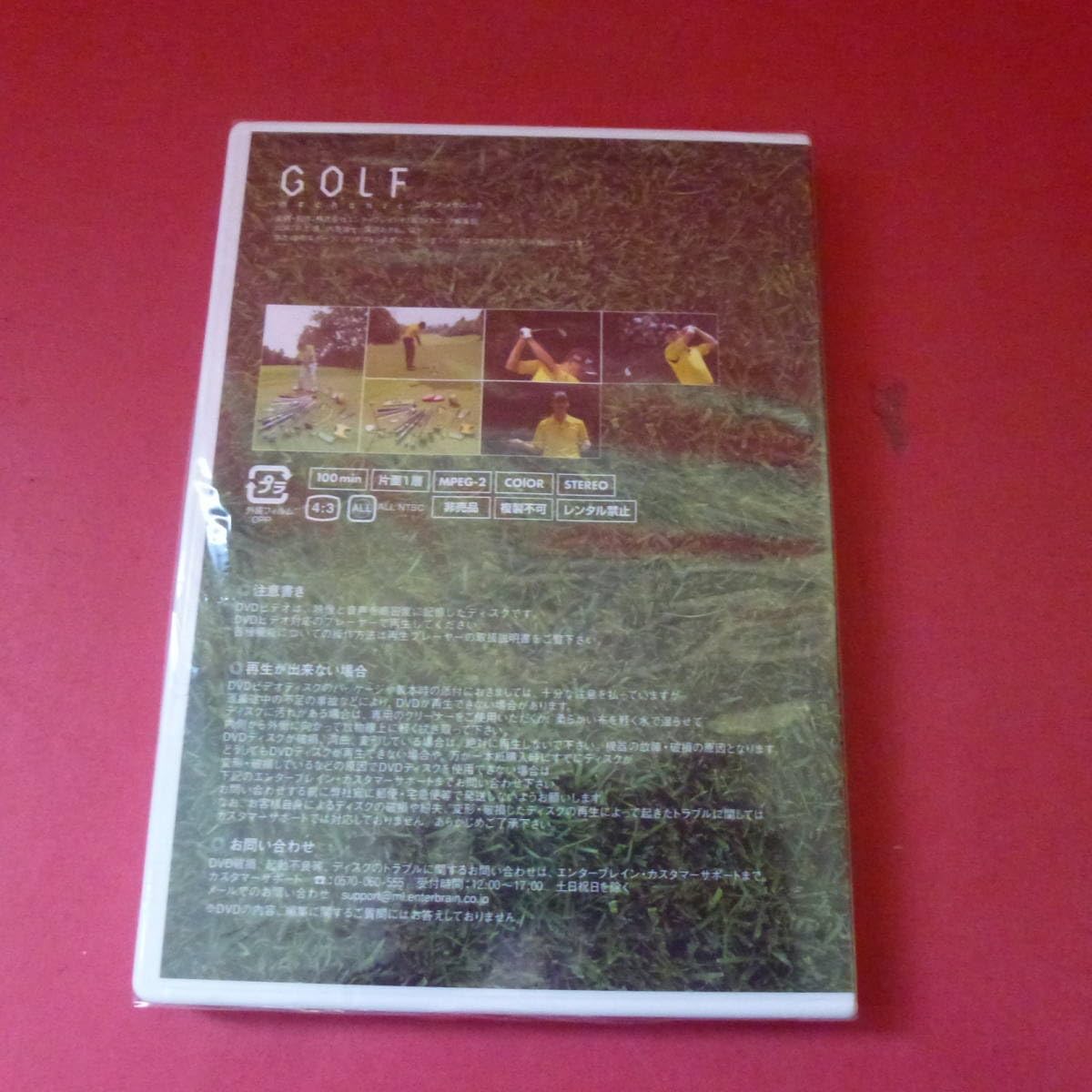 確認用】【非売品】ゴルフメカニックvol.11 特別付録 井上透