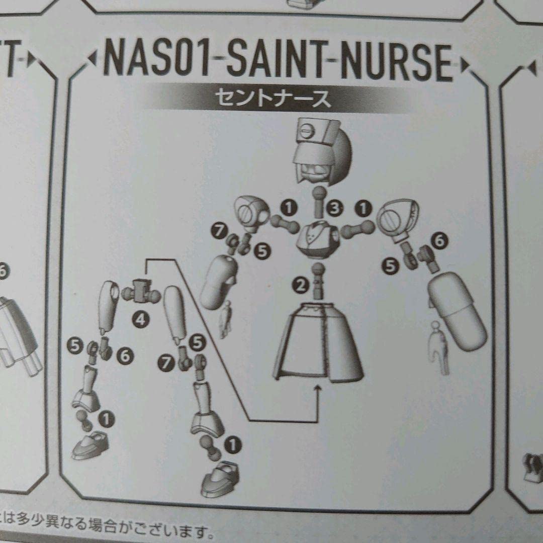 セントナース　ガレージキット　メダロット Amazon.co.jp: 超可動 メダロット セントナース : スポーツ＆アウトドア