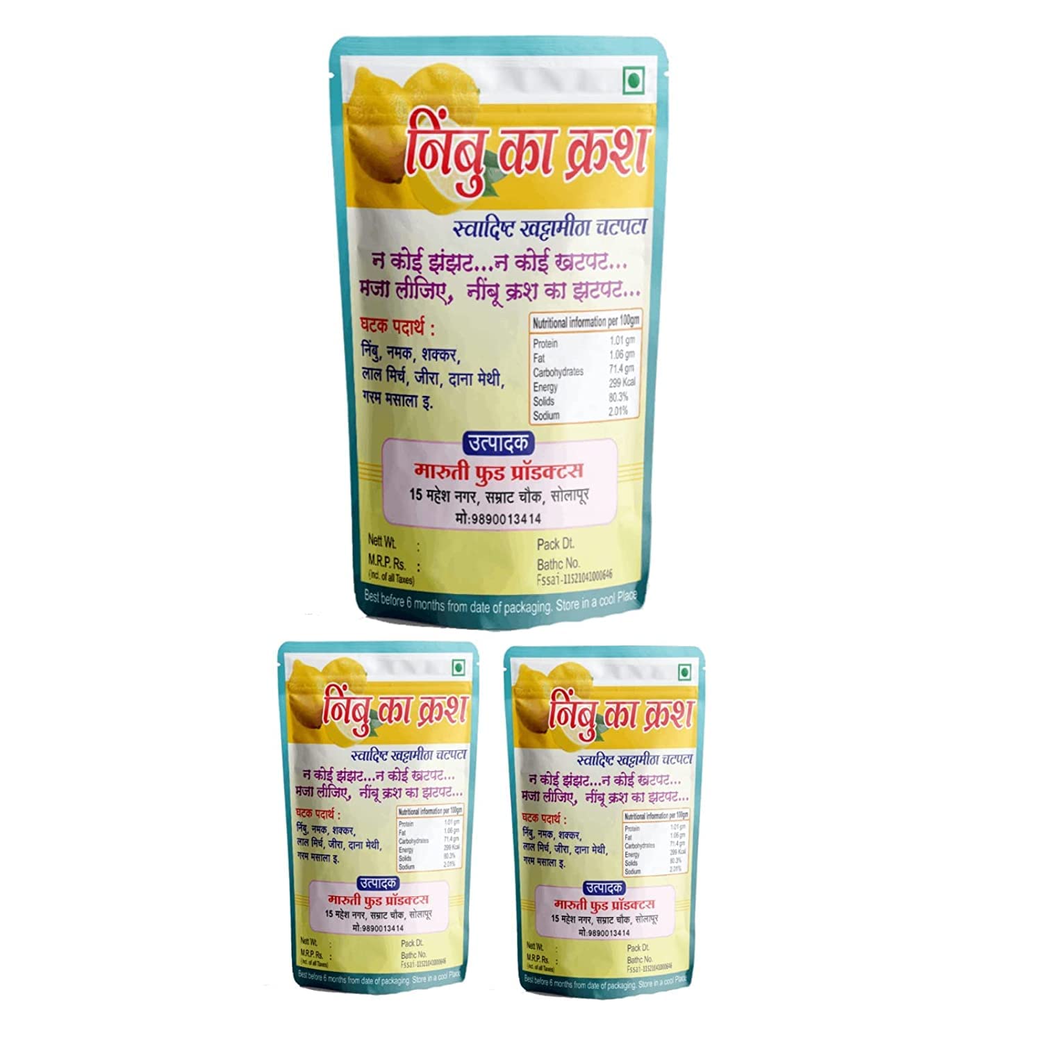 Maruti Foods Lemon Crush Without Oil Sweet and Sour Pickles Nimbu ka Khatta meetha Achar Traditional and 100% Natural Lemon Crush Pickle - A Mouth-Watering and Healthy Delight| No Artificial Flavors, Gluten Free, NO Onion Garlic (Pack of 3)