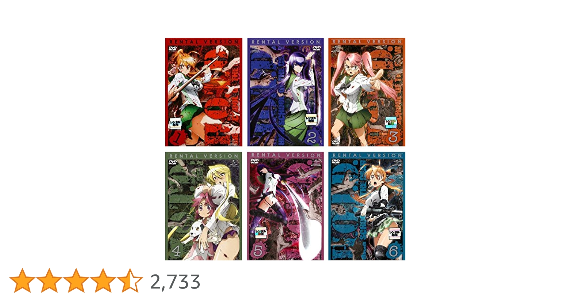 学園黙示録 HIGHSCHOOL OF THE DEAD 全巻セット Amazon.co.jp: 学園黙示録 HIGHSCHOOL OF THE DEAD 全7巻完結